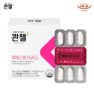 콴첼 엠에스엠NAG 60캡슐, 3개 맛있게 먹은 솔직 후기 - 상품 이미지 2