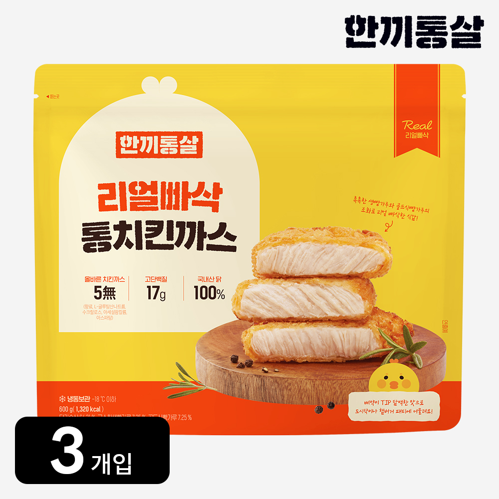 한끼통살 리얼빠삭 통 치킨까스 3봉 단백질 에어프라이어