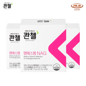 콴첼 엠에스엠NAG 60캡슐, 3개 맛있게 먹은 솔직 후기 - 상품 이미지 1