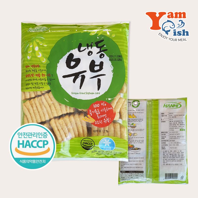 한미 냉동 사각유부 500g : 얌피쉬