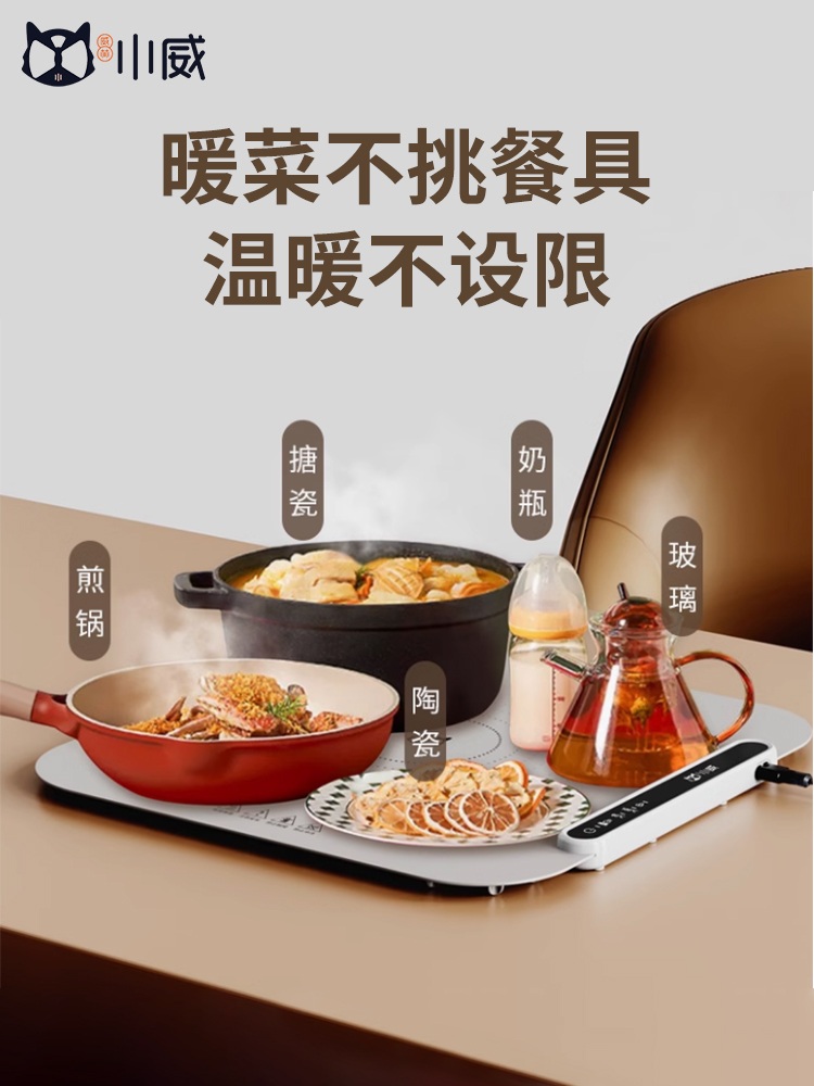 실리콘 푸드워머 전기 데우기 보온 식탁 온도조절 음식 접이식 음식워머 가정용 - 상세 이미지 4