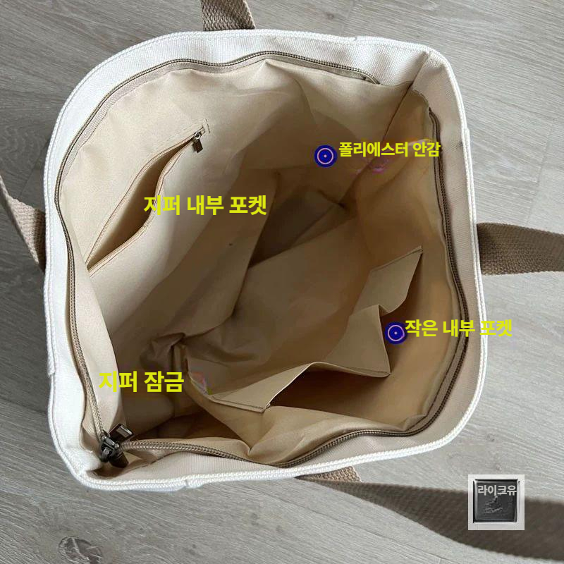 숄더백 에코백 통근용 지퍼 토트백 학생용 다용도 사각형 원숄더 쇼핑백 - 상세 이미지 4