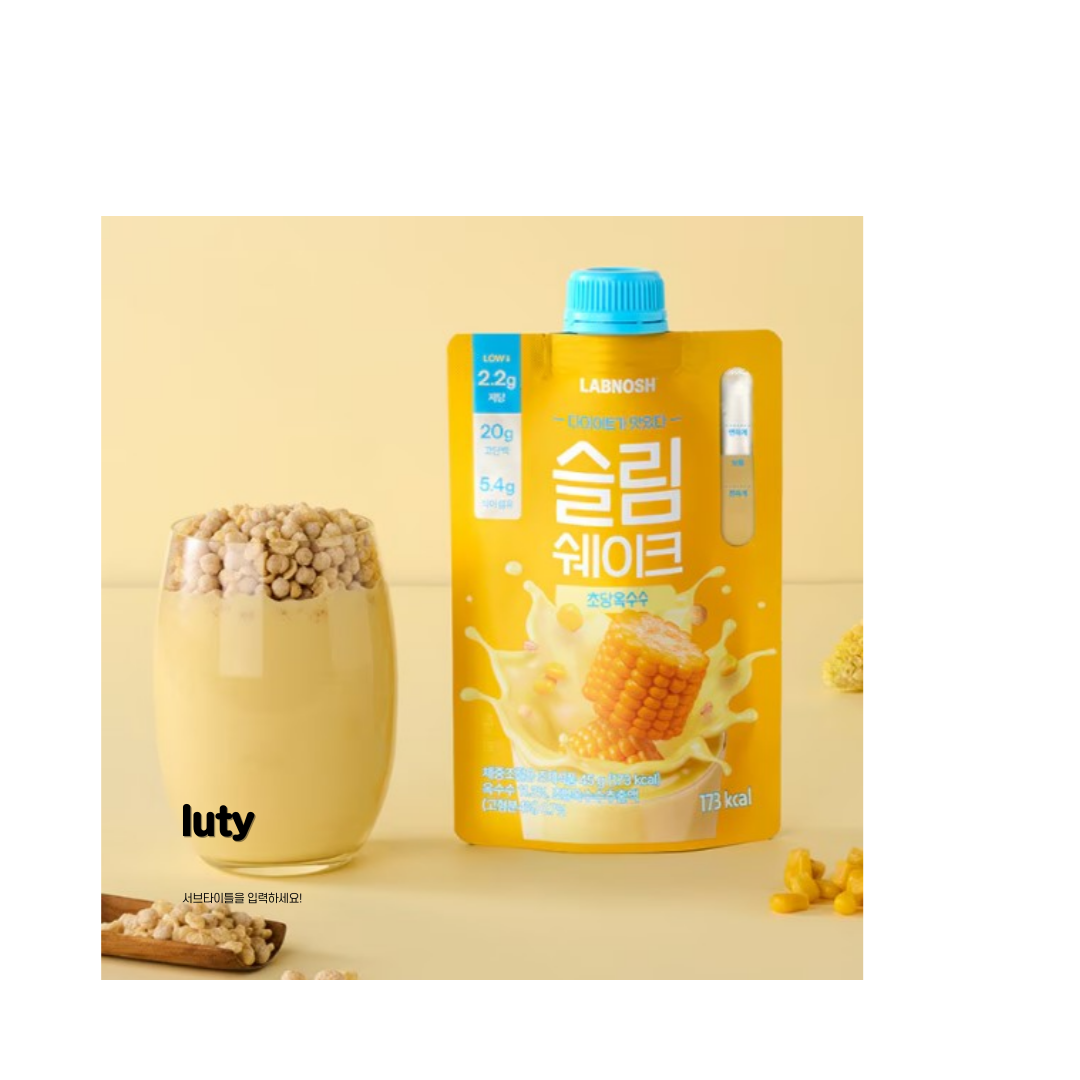 랩노쉬 슬림 쉐이크 초당 옥수수, 인절미 단백질 다이어트 45g x14개