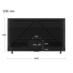 TCL [중고] 아이팔콘 65U75_R_A 4K HDR 144Hz 주사율 구글 TV 상세 이미지 4