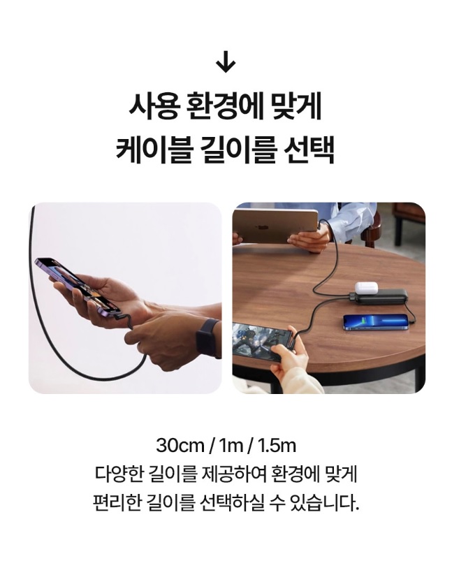 고속 충전 케이블 제로텐 듀얼 90도 충전 케이블 100W PD 충전 케이블 사용후기