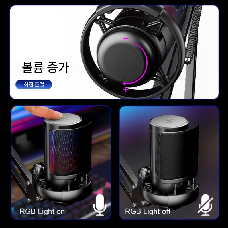 게임 방송용 마이크 USB RGB 라이브 스트리밍 1 블랙 마이크 세트(거치대 메쉬커버 포함) - 상세 이미지 4