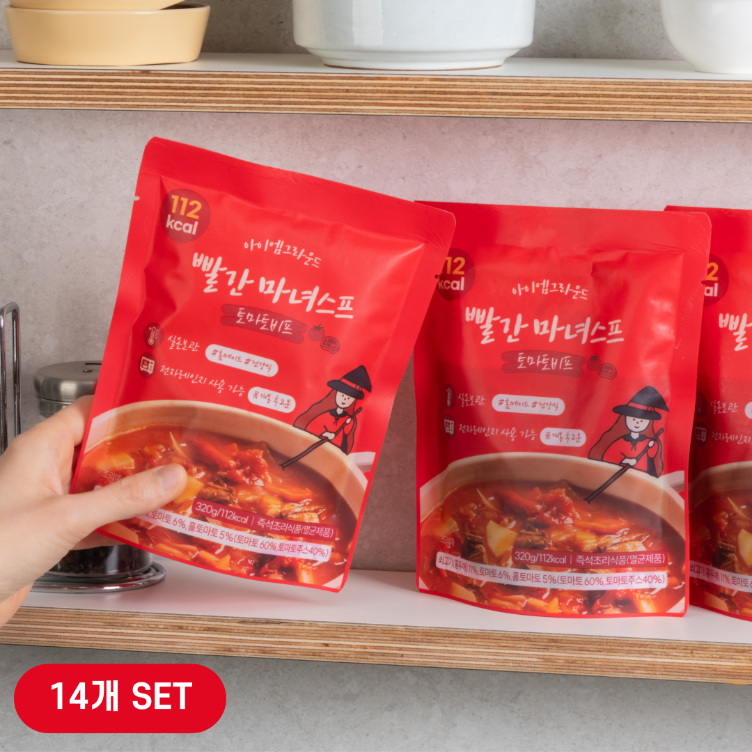 아이엠그라운드 실온보관 토마토 비프 마녀스프 320g 다이어트 2주 식단 저속노화 식사대용 - 상품 이미지