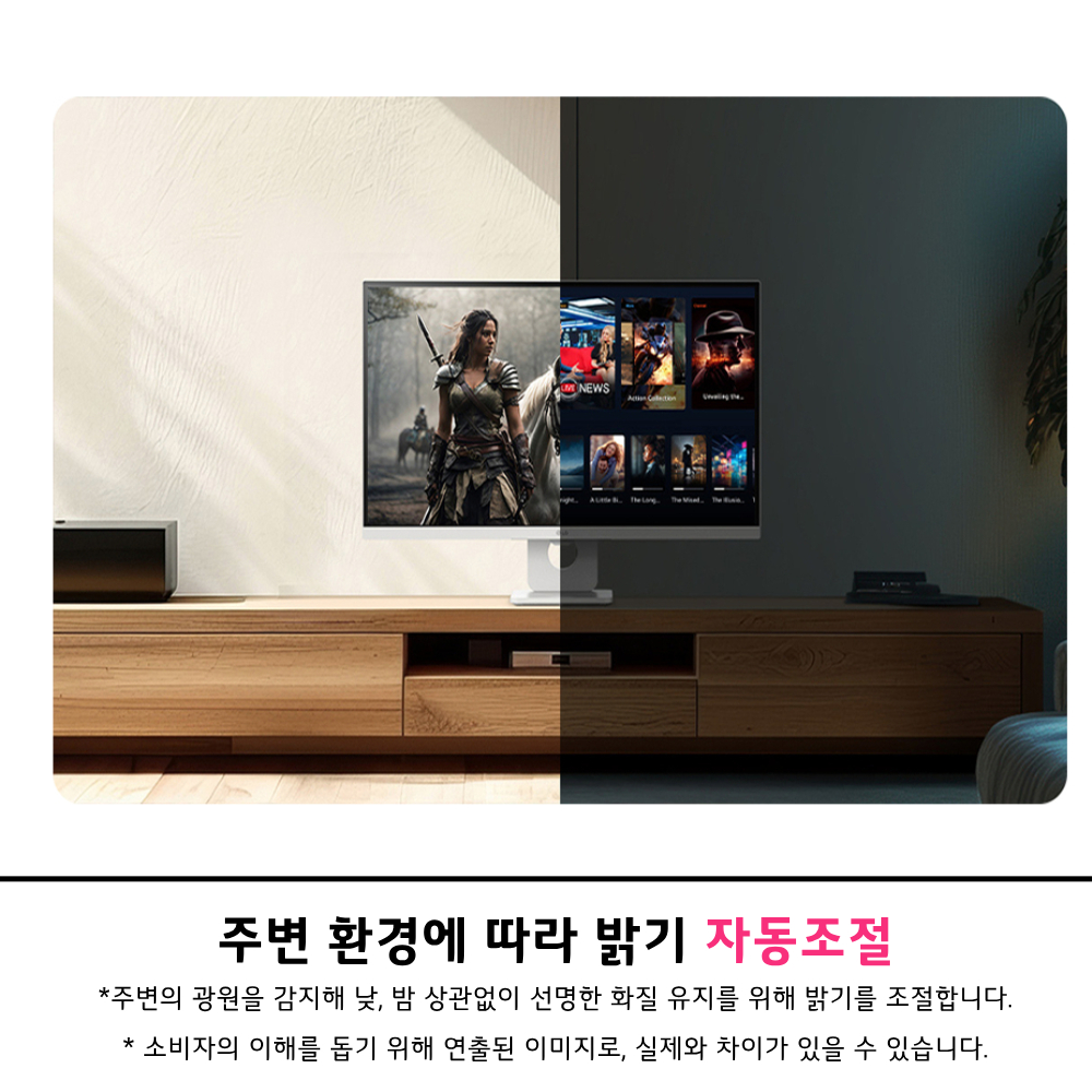 LG 27U731SAW 스마트 울트라HD 모니터 68.4cm(27인치) IPS 4K UHD USB-C(PD충전) 편집용 맥북 - 상세 이미지 4