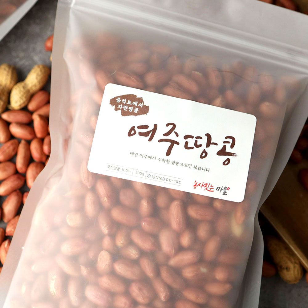 여주땅콩 25년 햇땅콩 고소한 국산 볶은 볶음 땅콩 생땅콩 300g 450g