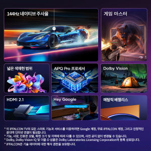 TCL [중고] 아이팔콘 65U75_R_A 4K HDR 144Hz 주사율 구글 TV 상세 이미지 2