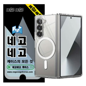 맥세이프 케이스 강력자력 변색방지 내장범퍼 투명, 갤럭시Z 폴드6 개봉기 | 실사용 후기 - 상품 이미지 1