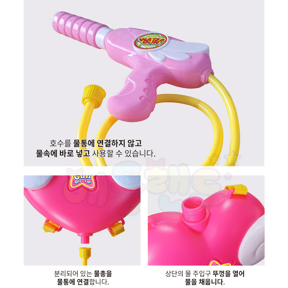 [N배송] 애들랜드 귀여운 천사 배낭물총 유아 어린이 물총 이미지 7