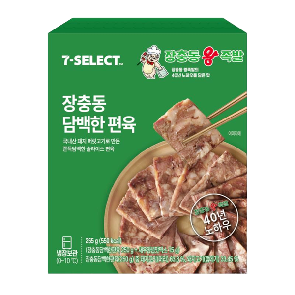 장충동왕족발 장충동 담백한 편육 265g : 티앤엠컴퍼니