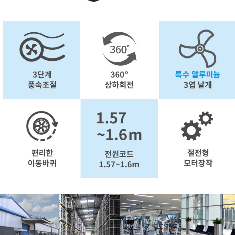 공장용 대형 선풍기 공업용 써큘레이터 작업장 공장 선풍기 축사용 선풍기 - 상세 이미지 4