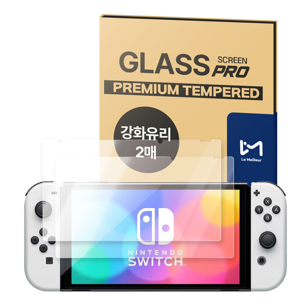 르메이어 닌텐도 스위치 OLED 올레드 풀커버 9H 강화유리 액정보호필름 - 상품 이미지