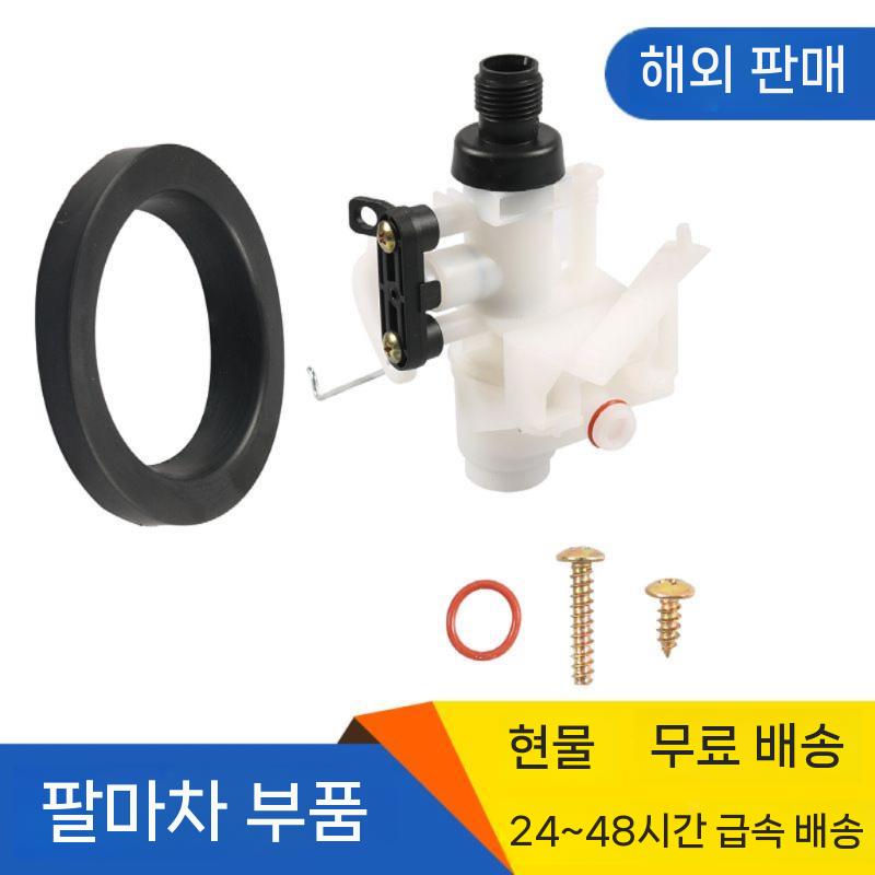 워터 캠핑카 밸브 배수 변기 카라반 부품 - 상세 이미지 3
