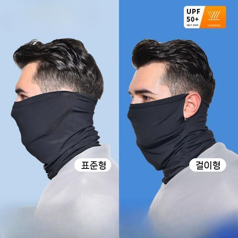 얼굴 가리게 쿨마스크 자외선 차단제 마스크 남성용 여름 차단 낚시 눈 보호 스카프 블랙(걸이형) - 상세 이미지 2