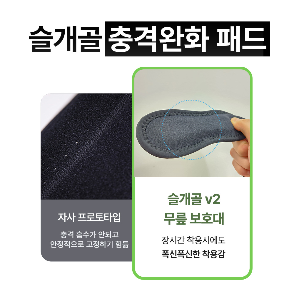 이중 압박 v2 무릎보호대 러닝 테니스 배드민턴 등산 슬개골 슬개건 달리기 마라톤 아대