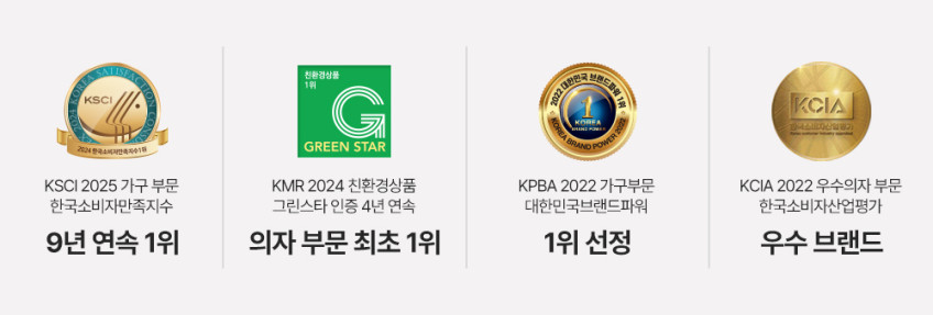 린백 컴퓨터 사무실 책상 공부 학생 허리 편한 국내생산 의자 LB235H 판매처 상세 정보 이미지 4
