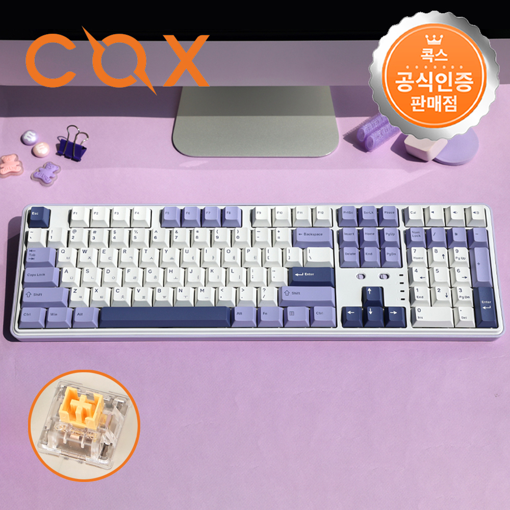 콕스 C108 유무선 블루투스 키보드 화이트퍼플, 허니축, 40g - 상품 이미지