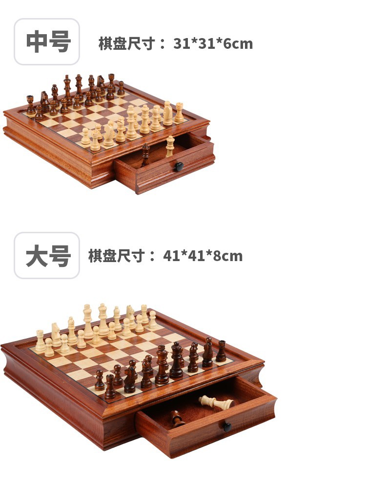 체스보드 원목 게임판 서랍형 보드 휴대용 접이식 조각 중형 41cm 핸드백+입문서 - 상세 이미지 4