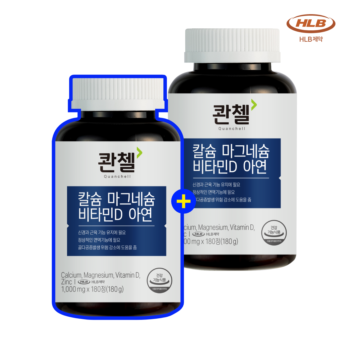[총6개월분] 콴첼 칼슘 마그네슘 비타민D 아연 180정, 2개 제품 이미지