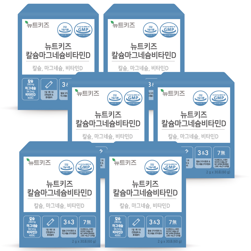 뉴트키즈 칼슘마그네슘비타민D 칼마디 어린이 아기 유아 30포, 6개