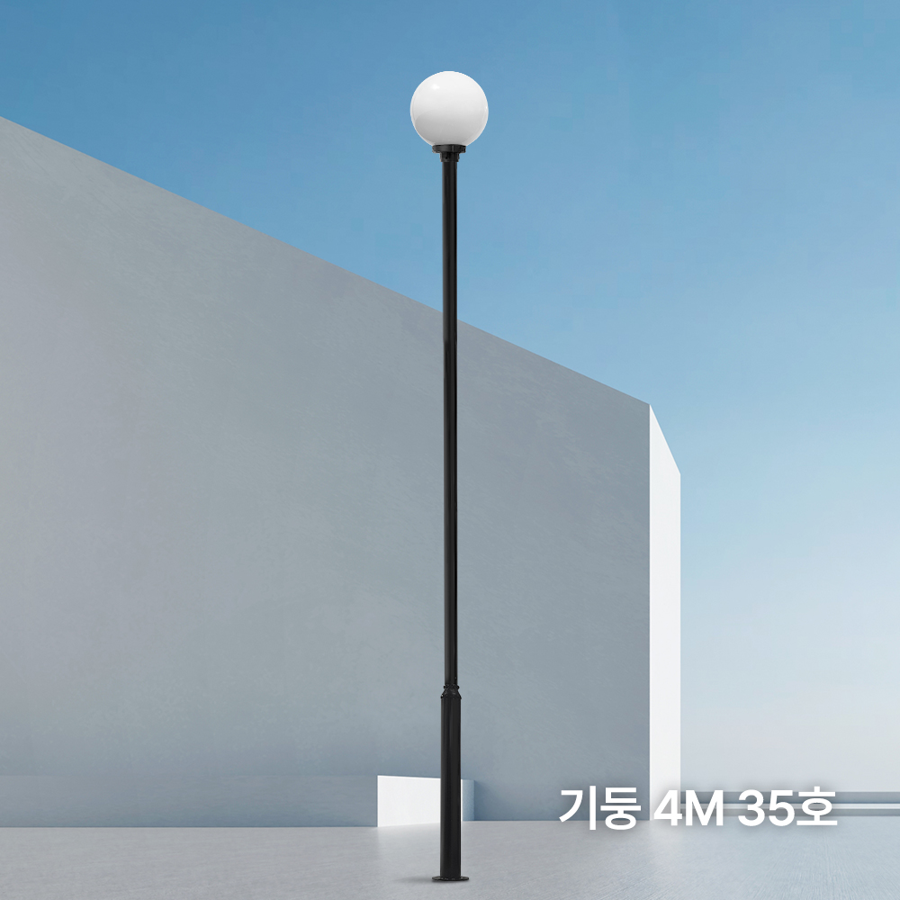LED 전기가로등 아파트 주차장 보안등 외등 마당 가로등 경관조명 호박등 35호 기둥 5M - 상세 이미지 5