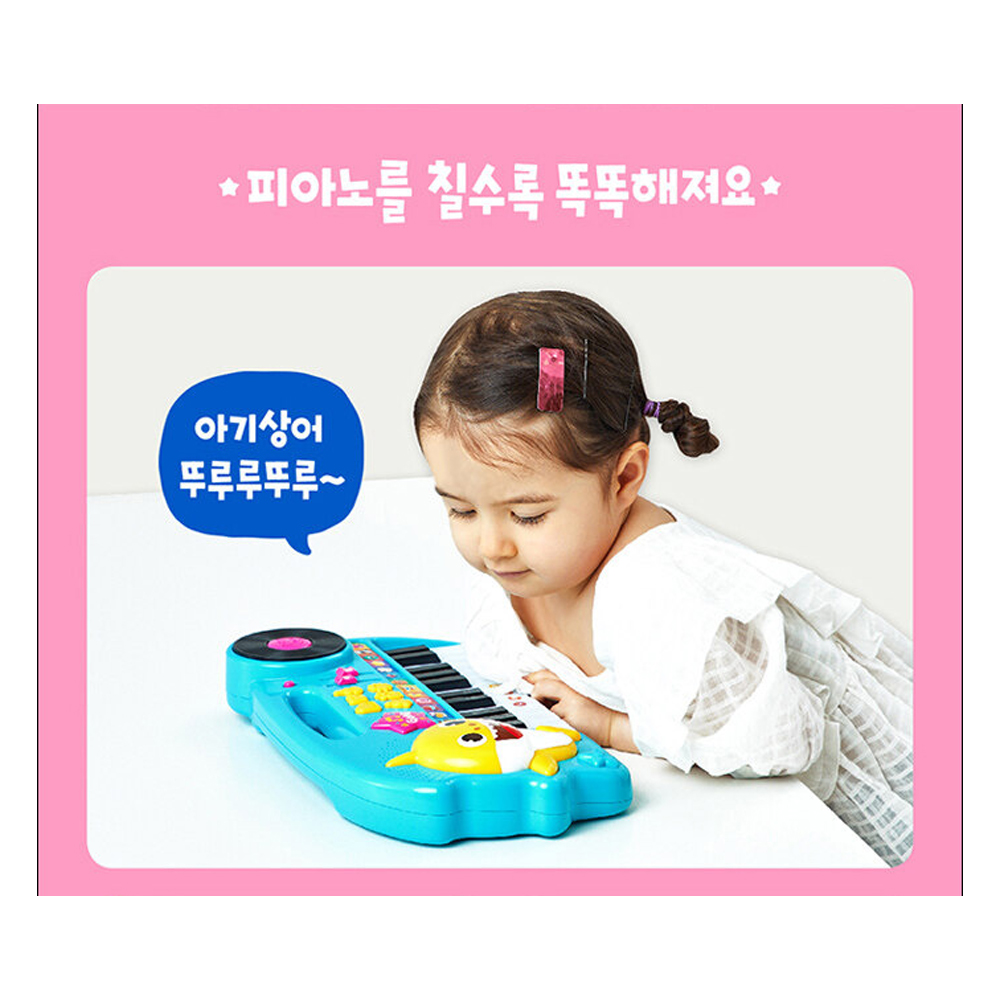 핑크퐁 아기상어 유아피아노 3세4세 음악 악기 놀이 어린이날 선물 - 상세 이미지 3