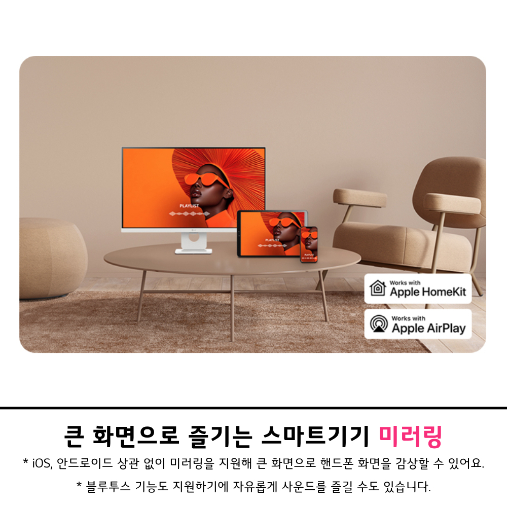 LG 스마트모니터 스윙 27U731SAW 68.4cm(27인치) + STA32F LG 공식 스탠드 4K UHD 스탠바이미 이미지 7
