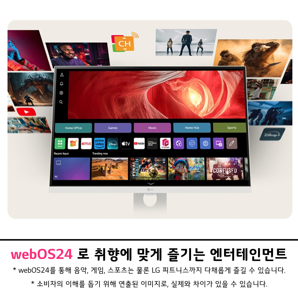 LG 27U731SAW 스마트 울트라HD 모니터 68.4cm(27인치) IPS 4K UHD USB-C(PD충전) 편집용 맥북 - 상세 이미지 5