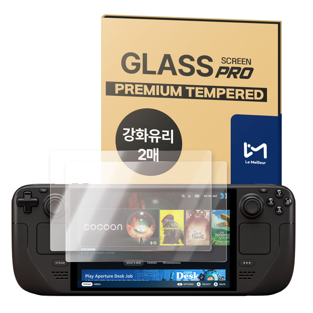 르메이어 스팀덱 풀커버 9H 강화유리 액정보호필름