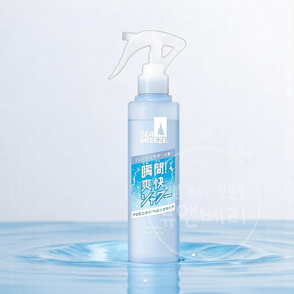 일본 시세이도 시브리즈 데오드란트 데오워터 리뉴얼 후레쉬사봉, 145ml, 1개 - 상품 이미지