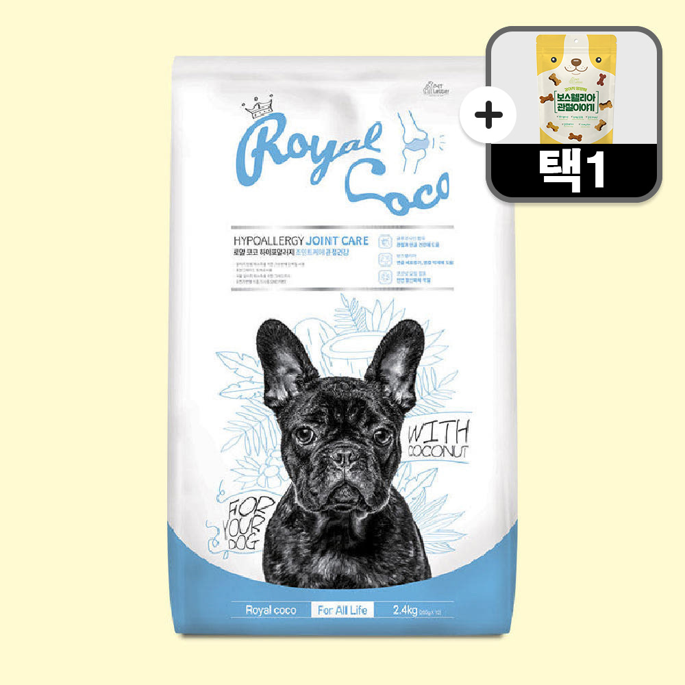 로얄코코 하이포알러지 코코넛 강아지사료 2.4kg 관절건강 오리 - 메인 이미지