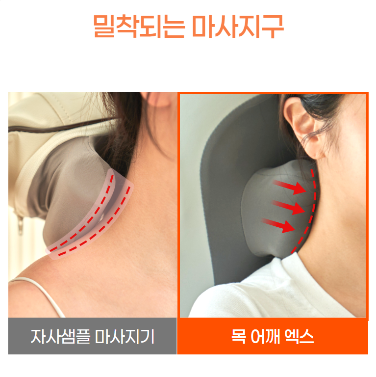 휴리아 목 어깨 안마 엑스 찜질 베개 마사지기 무선 온열 지압 안마기 이미지 6