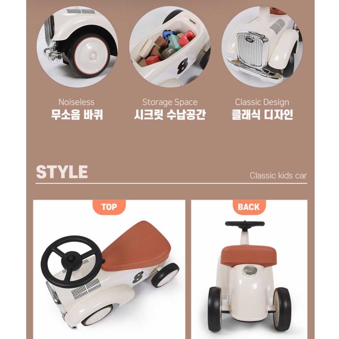 유아 타는 장난감 무소음 아기 실내 붕붕카 3살 남아 선물 - 상세 이미지 4