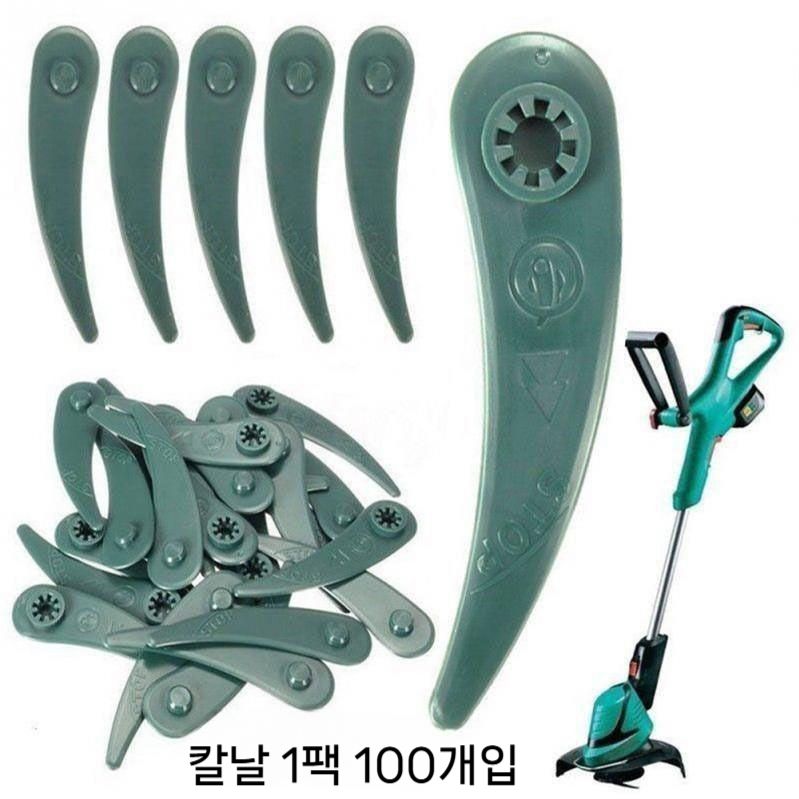 예초기날 범용 플라스틱 칼날 가정용 평면날 녹색 - 상세 이미지 2