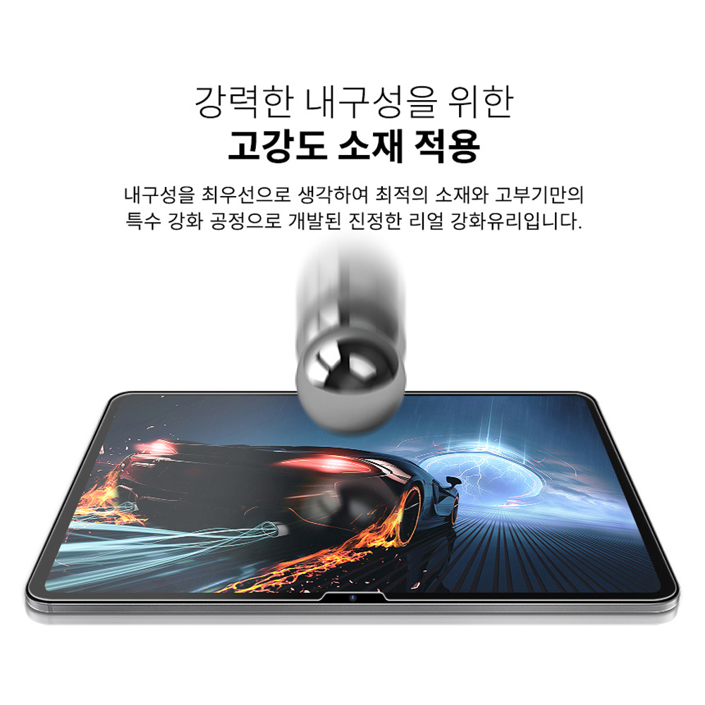 고부기 이지커버 강화유리 프라이버시 사생활보호 보안필름 아이패드 프로 28.2cm(11인치) M4 5세대, 1매입 이미지 7