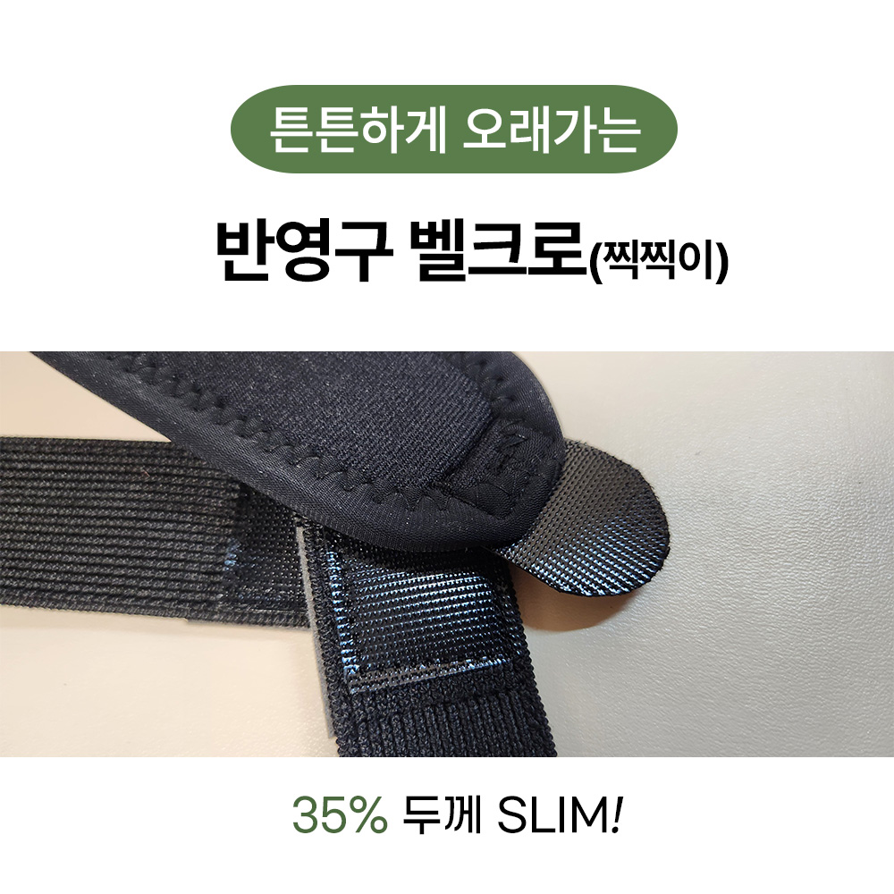 [이중압박] v2 무릎보호대 러닝 테니스 배드민턴 등산 슬개골 슬개건 달리기 마라톤 아대 이미지 7