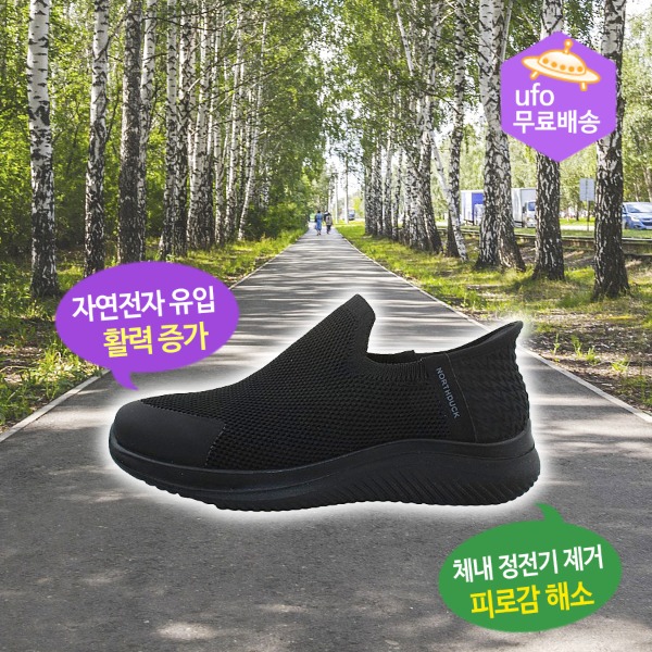 육각나라 여자용 어싱 신발 ZNAW 맨발걷기 접지 효과 - 메인 이미지