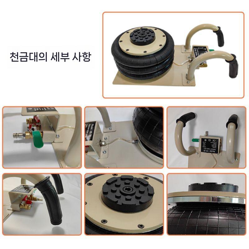 유압자키 자동차 유압 작기 에어 튜브 리프트 3T - 상세 이미지 4