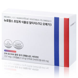 뉴로랩스 초임계 식물성 알티지 오메가3 DHA 순도85% 임산부 비건 3... 맛있게 먹은 솔직 후기 - 상품 이미지 2