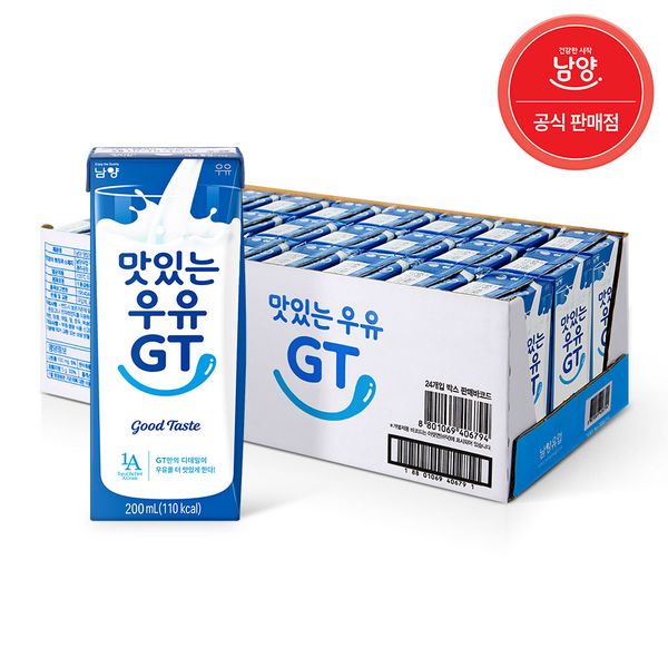 [남양유업]남양 맛있는우유GT 화이트 멸균우유 200mlx24팩 : 보리보리mall