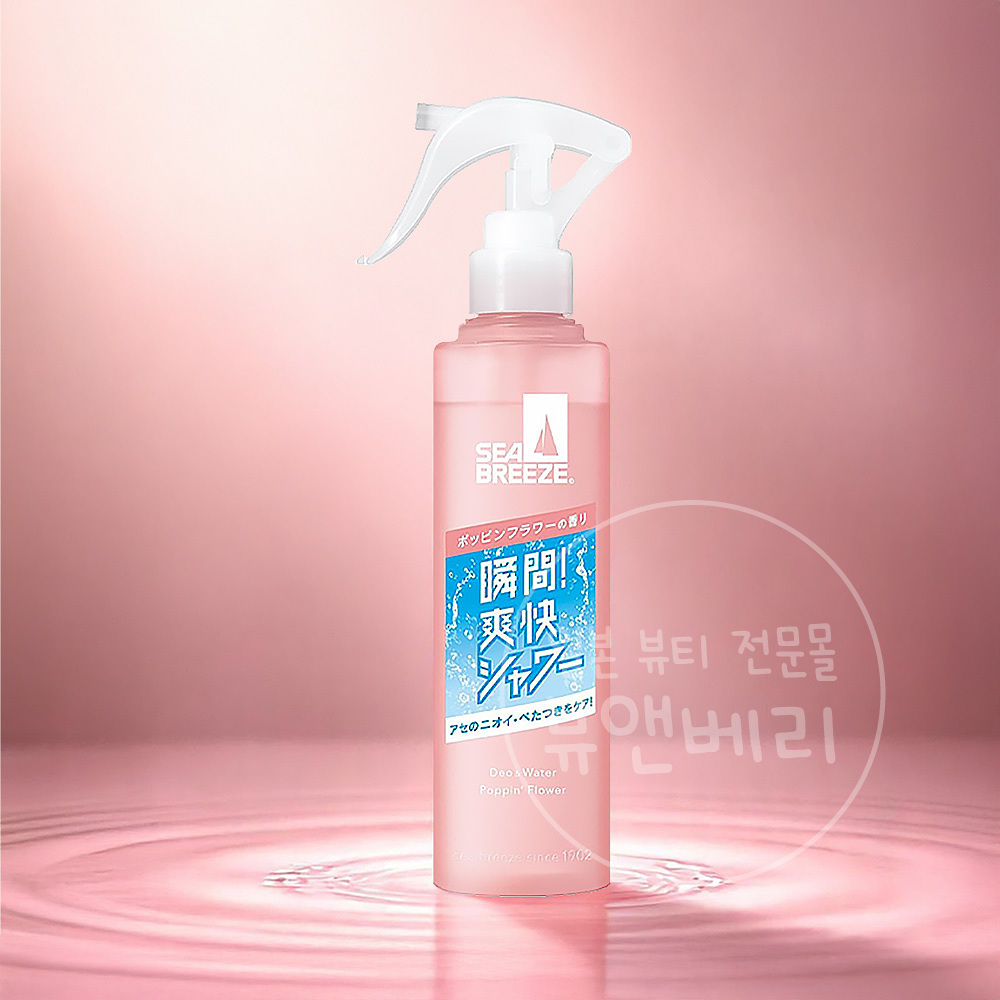 일본 시세이도 시브리즈 데오드란트 데오워터 리뉴얼 팝핑플라워, 145ml, 1개 - 상품 이미지