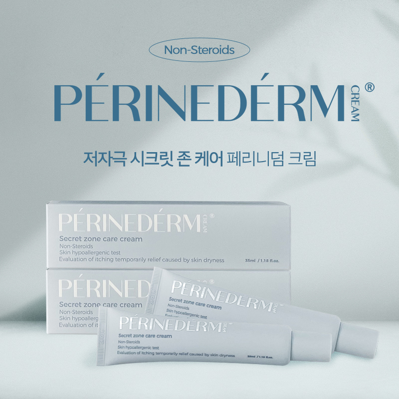 페리니덤 시크릿존 케어 크림 35ml 항문 겨드랑이 사타구니 가려움 완화 저자극 - 상세 이미지 3