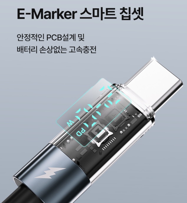 고속 충전 케이블 제로텐 240W C to C PD 충전 케이블 추천 USB-C 충전