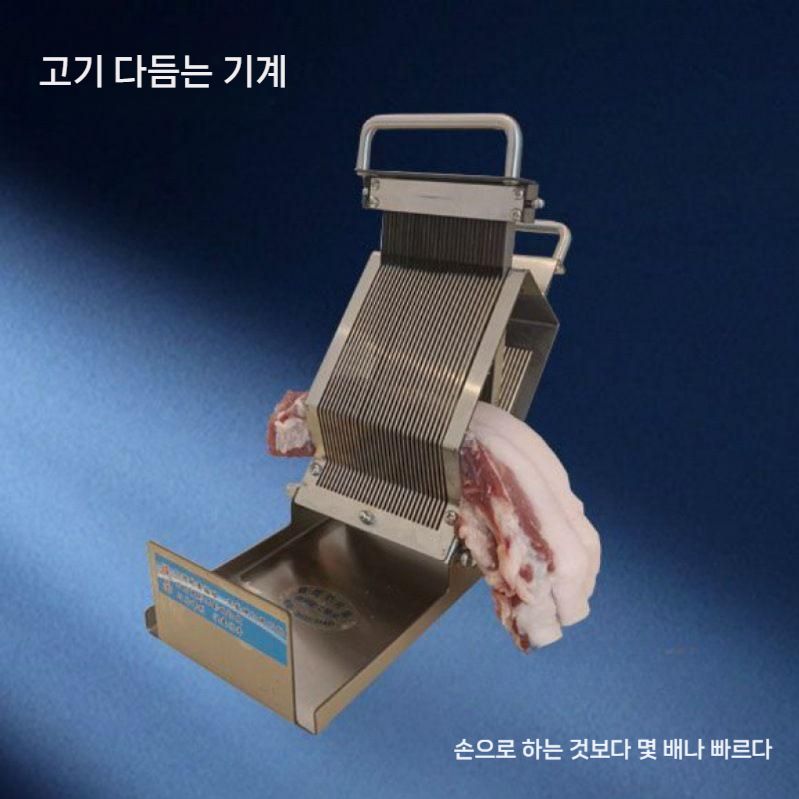 고기절단기 정육점 고기 써는기계 업소용 2mm 수동 생고기 슬라이서 - 상세 이미지 4