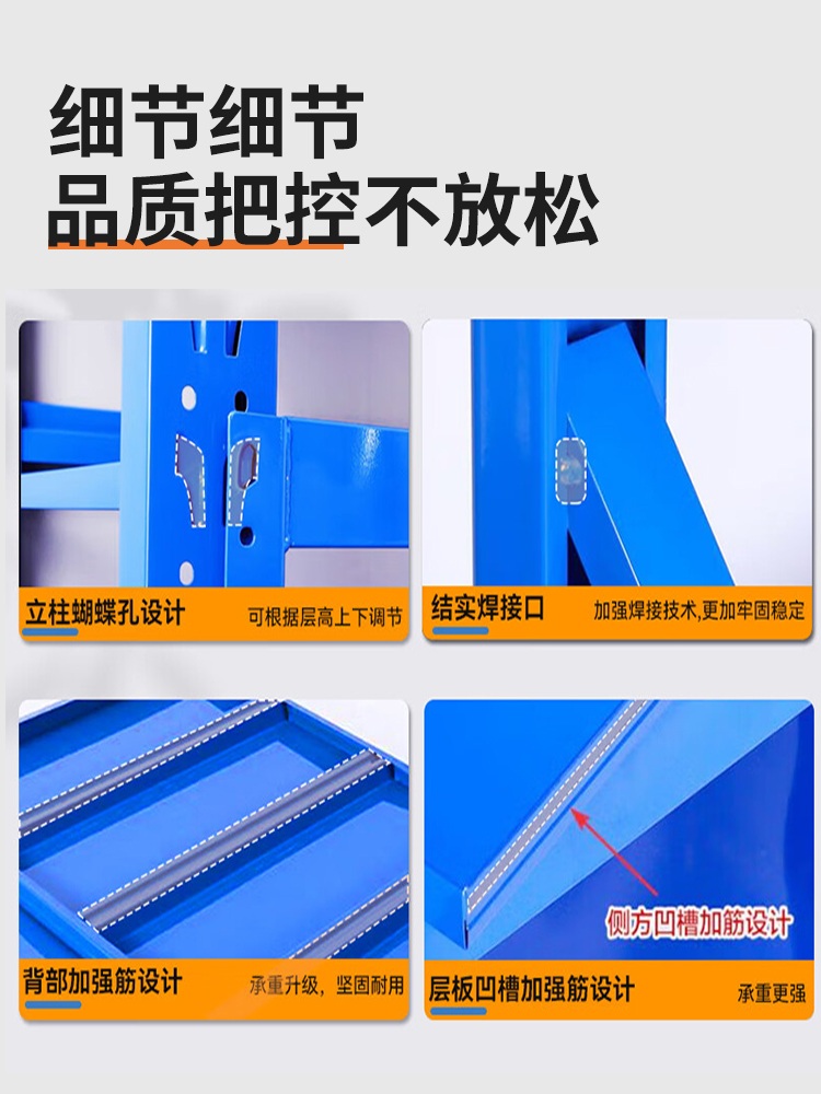 이동식 중량랙 앵글 선반 스피드랙 창고 보관 철제 블루 3단 160cm 120x40 가정용 4단 - 상세 이미지 5