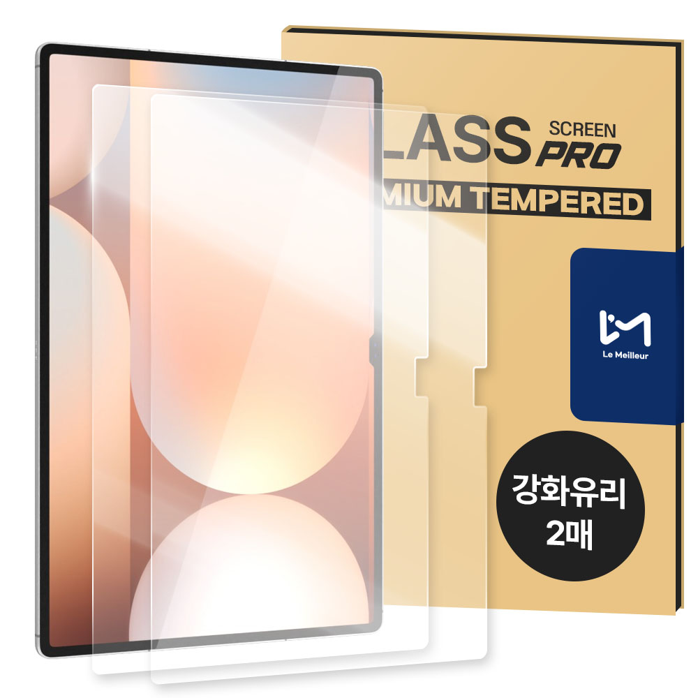 르메이어 태블릿 풀커버 9H 강화유리 액정보호필름 갤럭시 탭 S10 Ultra, 2매입 - 메인 이미지