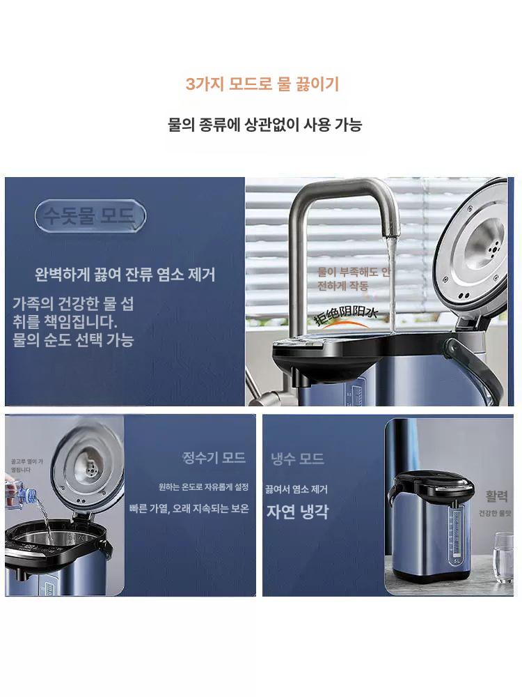 미니온수기 순간온수기 5L 전기온수기 세면대 싱크대 미니 갈색 5L 이미지 6